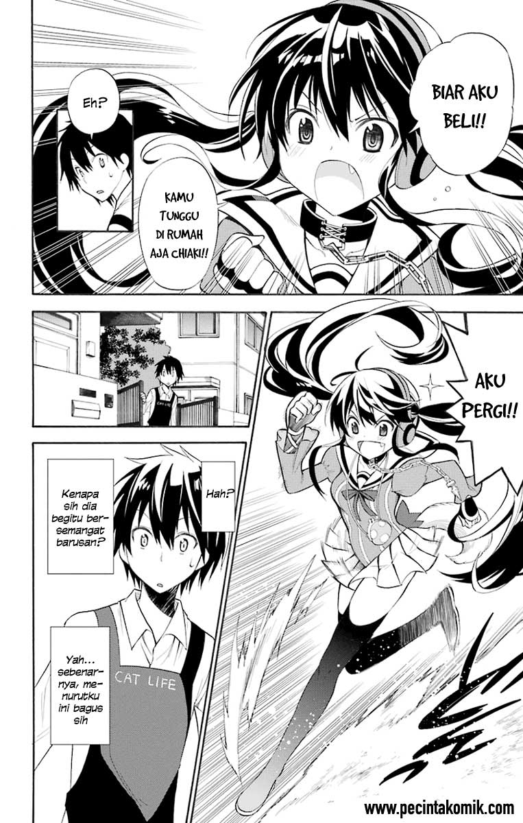 Kyou no Cerberus Vol. 1 Ch. 1 第14页