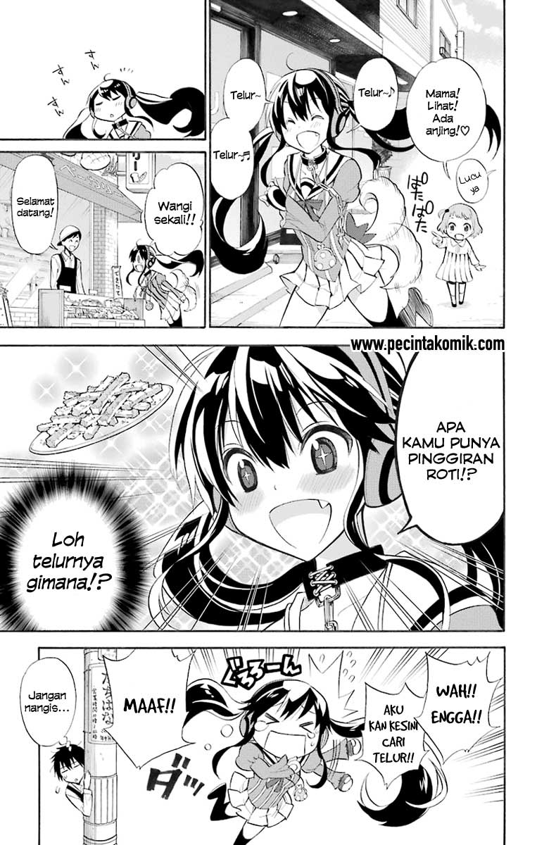 Kyou no Cerberus Vol. 1 Ch. 1 第19页