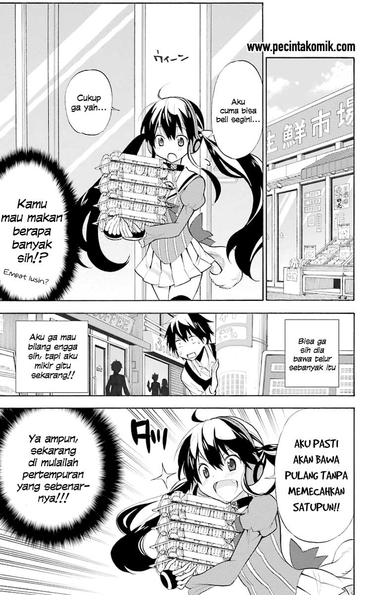 Kyou no Cerberus Vol. 1 Ch. 1 第21页