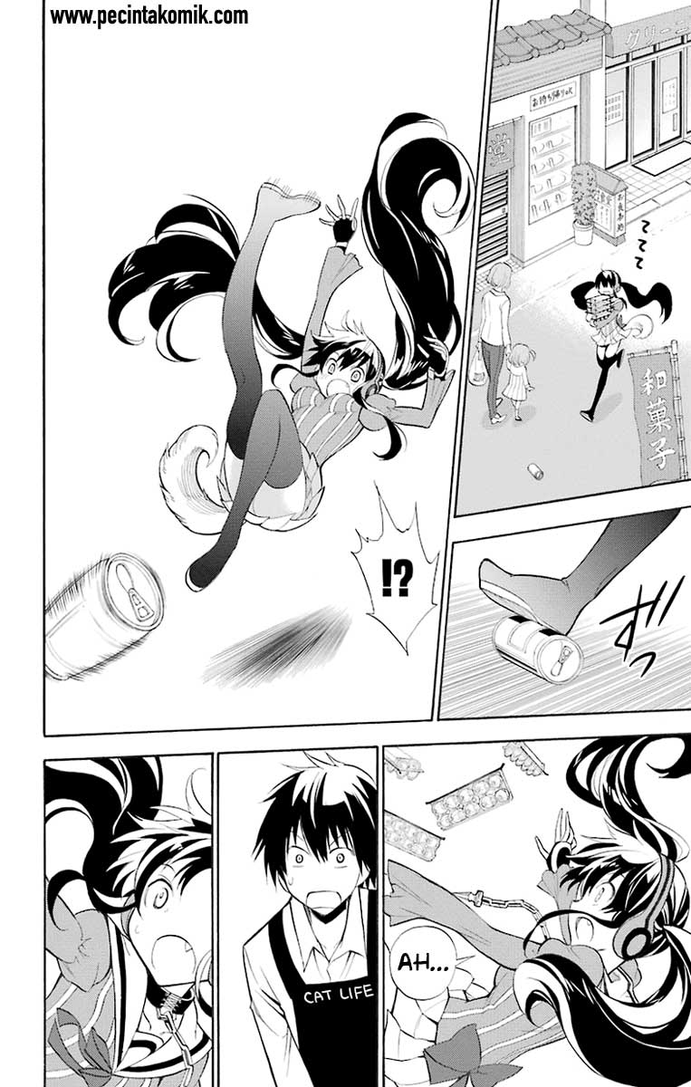 Kyou no Cerberus Vol. 1 Ch. 1 第22页