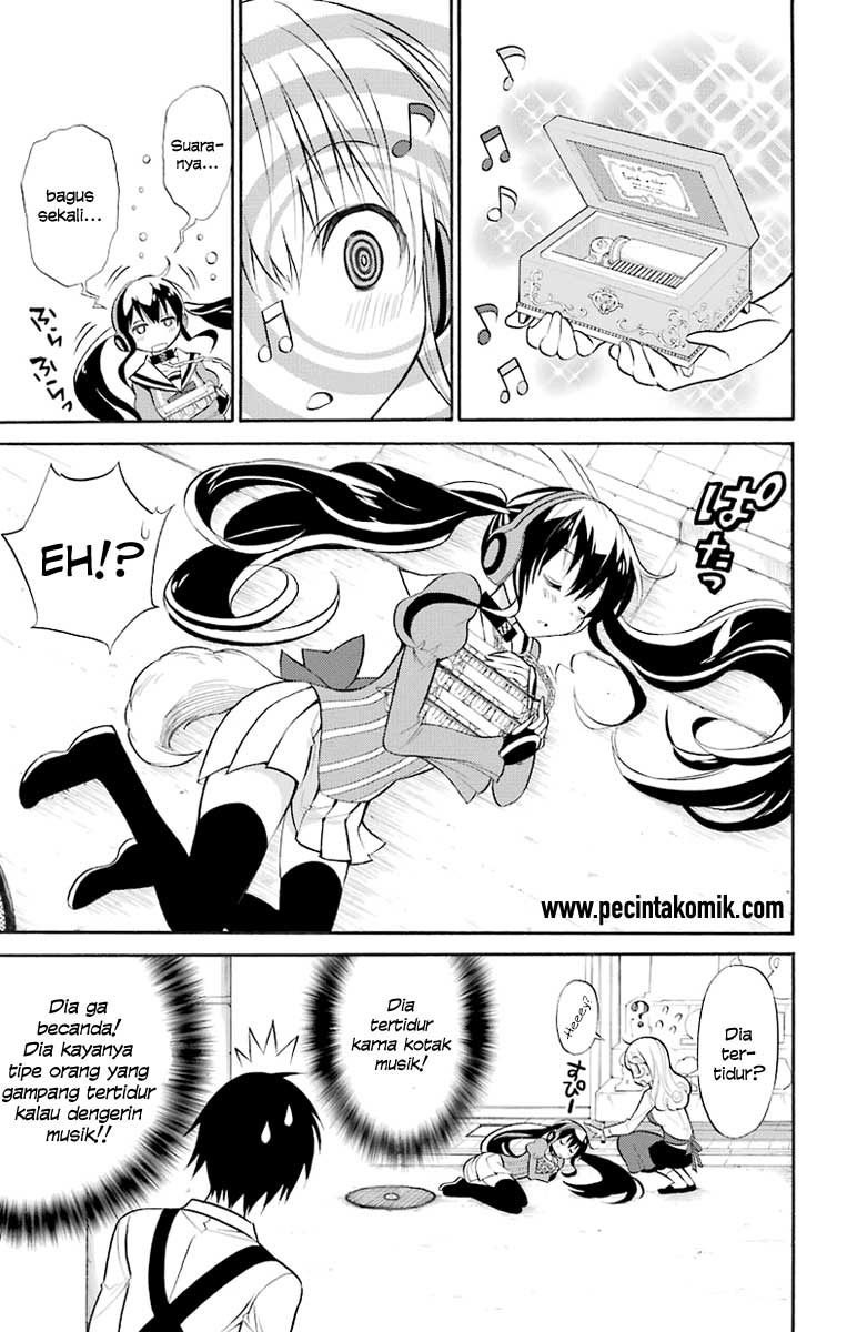 Kyou no Cerberus Vol. 1 Ch. 1 第31页