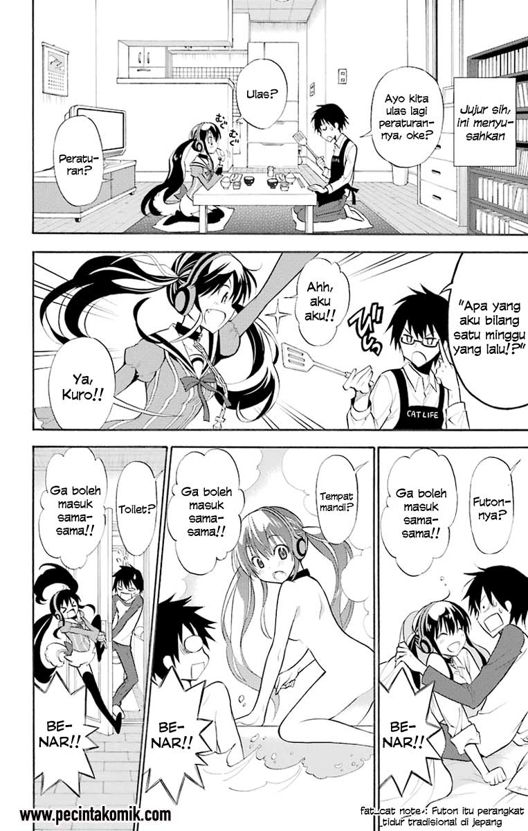 Kyou no Cerberus Vol. 1 Ch. 1 第8页