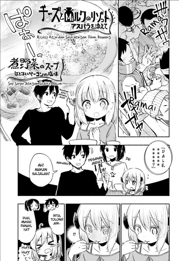 Uchi no Ko no Tame naraba, Ore wa Moshikashitara Maou mo Taoseru kamo Shirenai. Pemuda, Bertemu Seorang Gadis Kecil 第15页