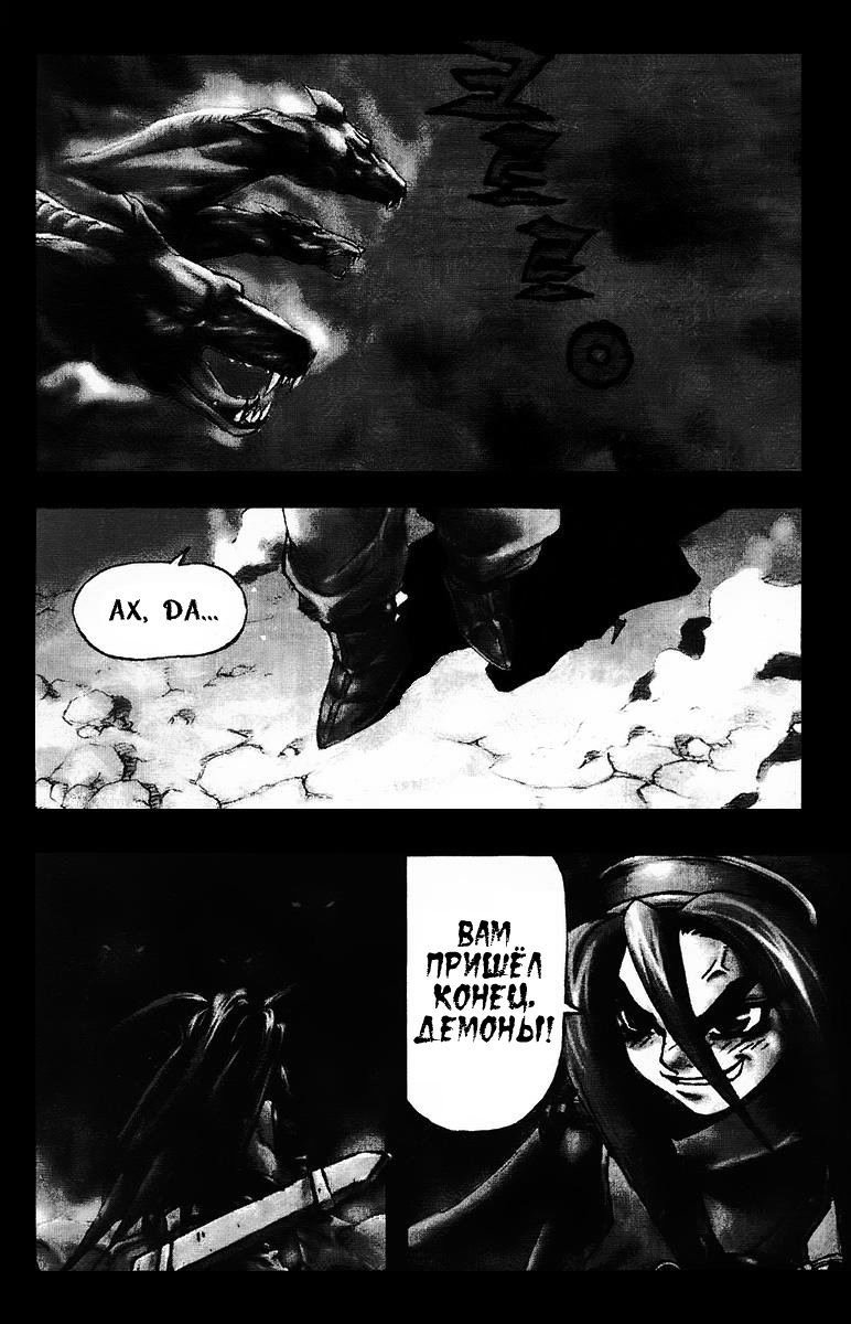 King of Hell Vol. 1 Ch. 2 第1页