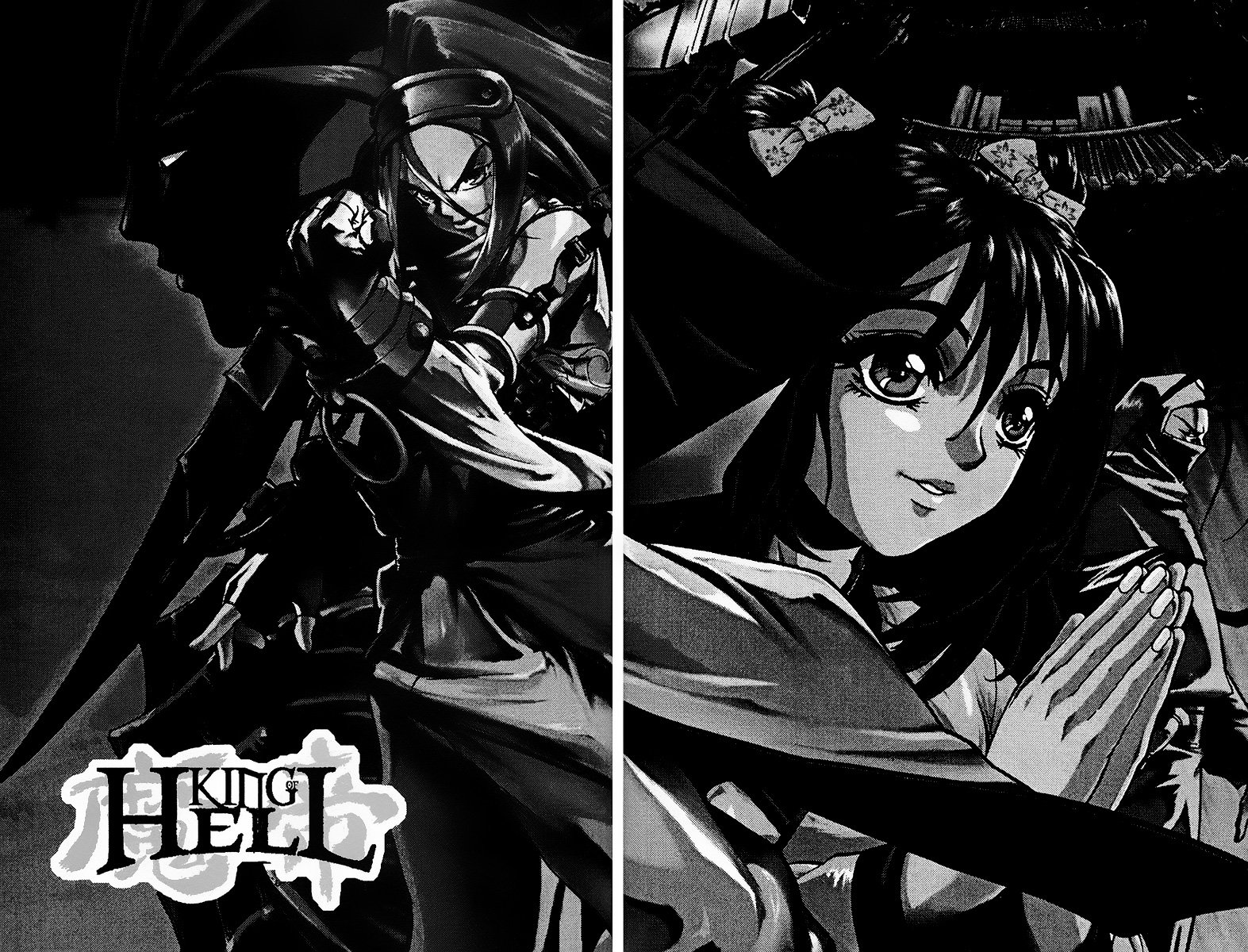 King of Hell Vol. 1 Ch. 2 第3页