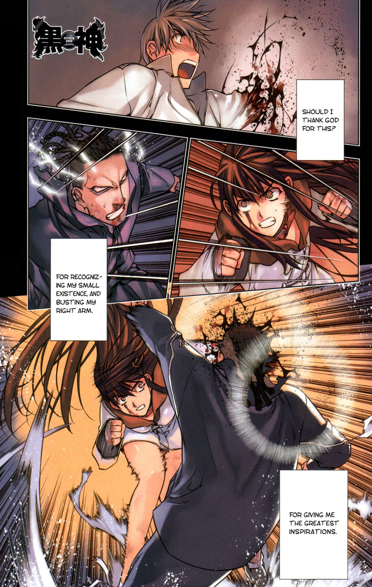 Kurokami Contract x Chaos 第1页