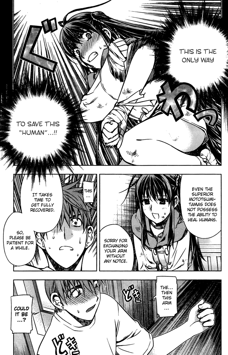 Kurokami Contract x Chaos 第12页