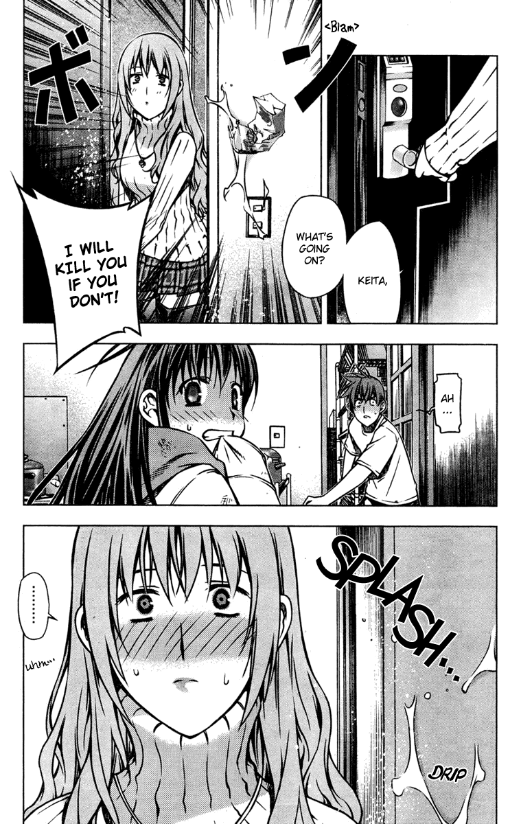 Kurokami Contract x Chaos 第18页