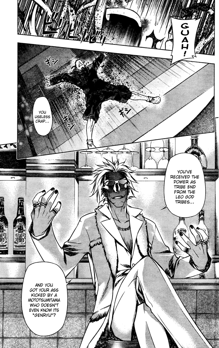 Kurokami Contract x Chaos 第20页