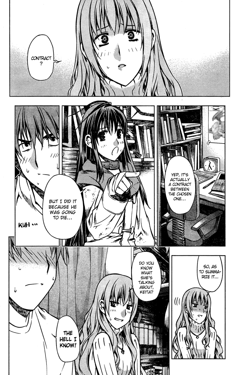 Kurokami Contract x Chaos 第24页