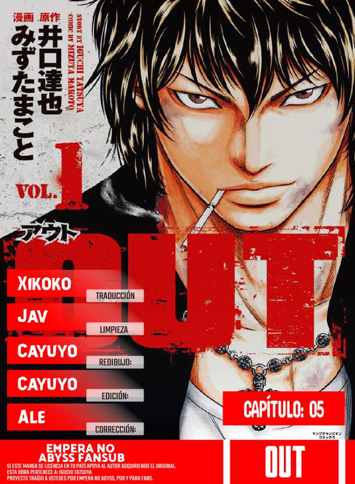 Out Vol. 1 Ch. 5 第1页