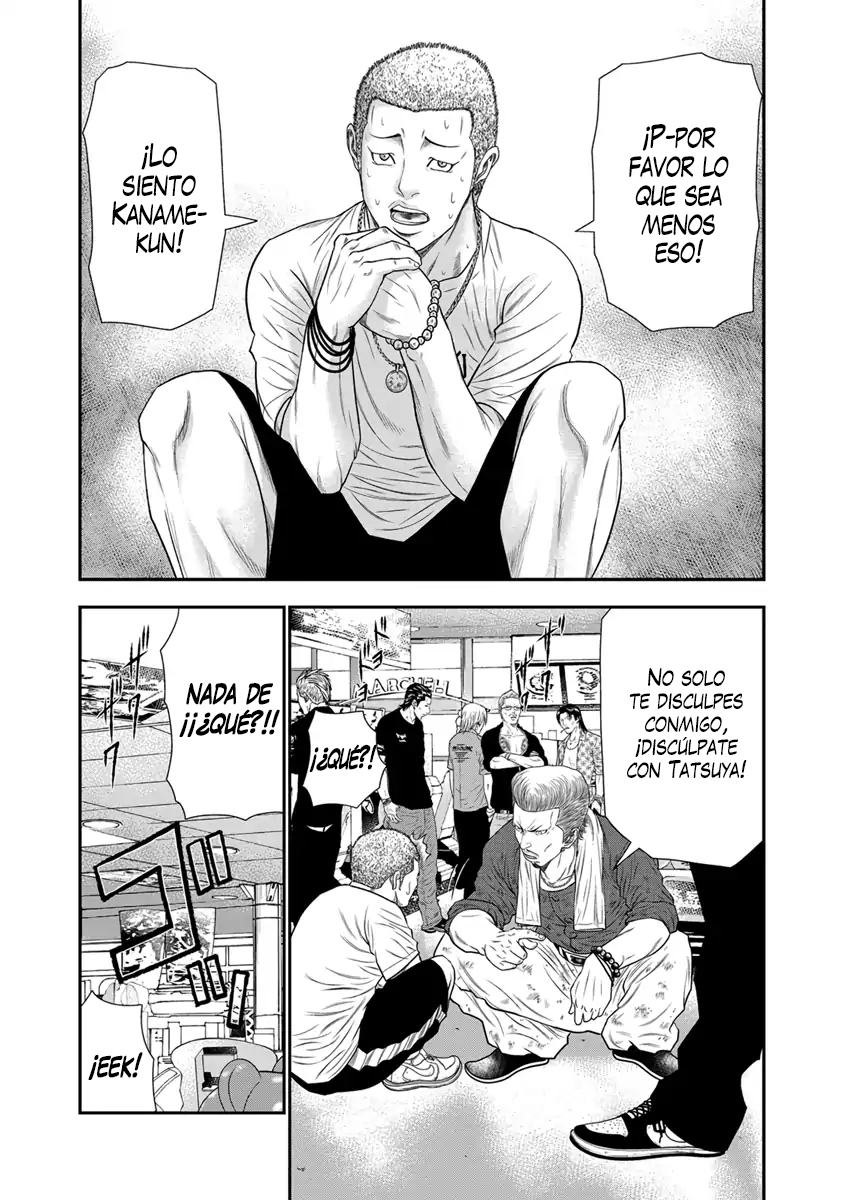 Out Vol. 1 Ch. 5 第12页