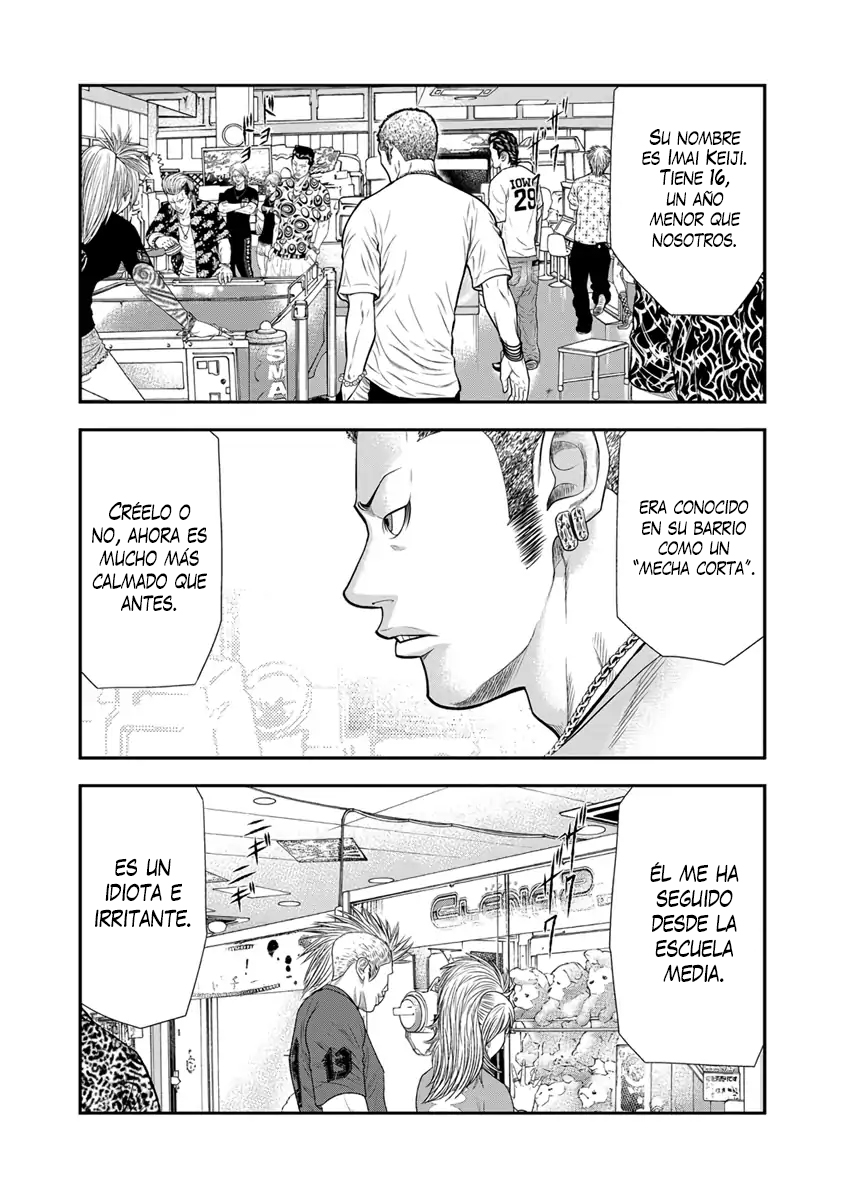 Out Vol. 1 Ch. 5 第15页