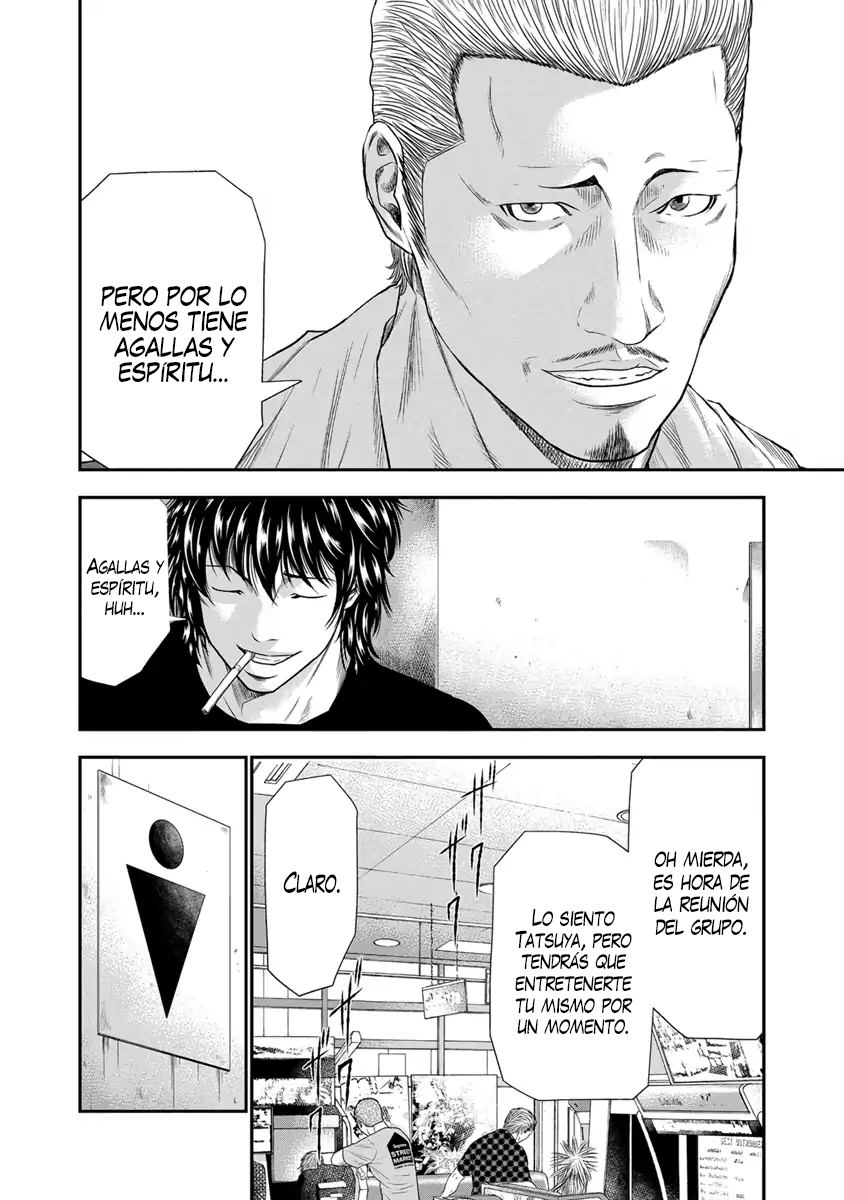 Out Vol. 1 Ch. 5 第16页