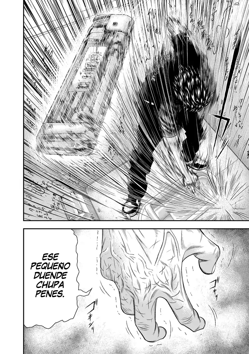 Out Vol. 1 Ch. 5 第18页
