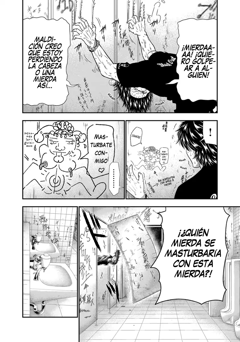 Out Vol. 1 Ch. 5 第20页
