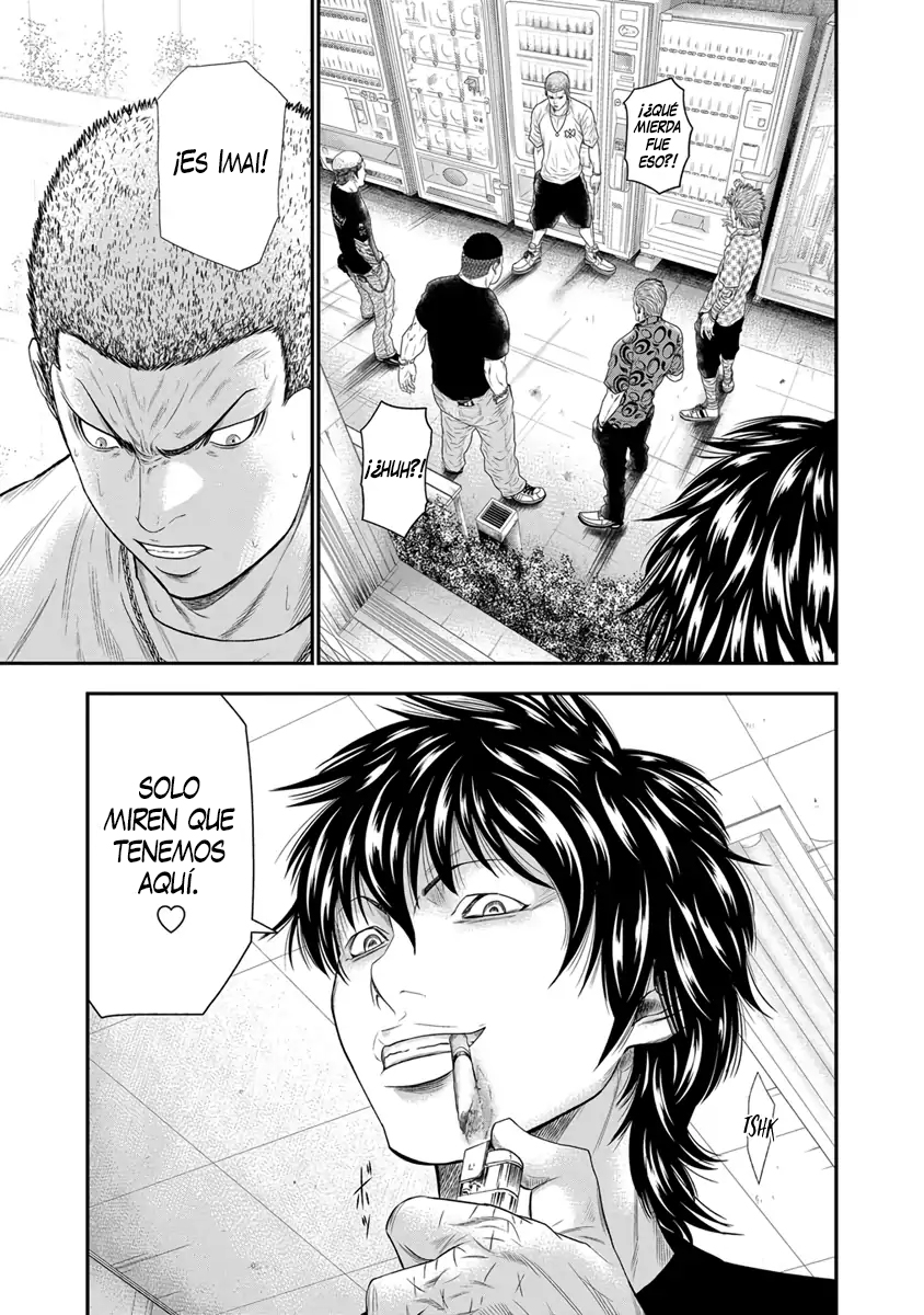 Out Vol. 1 Ch. 5 第22页