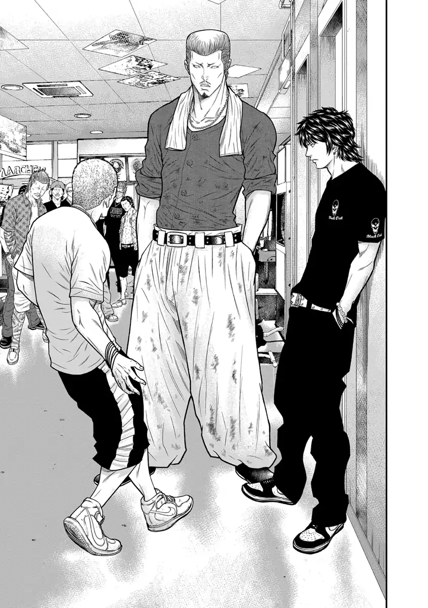 Out Vol. 1 Ch. 5 第9页