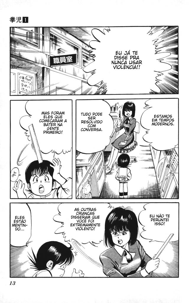Kenji Vol. 1 Ch. 1 第13页