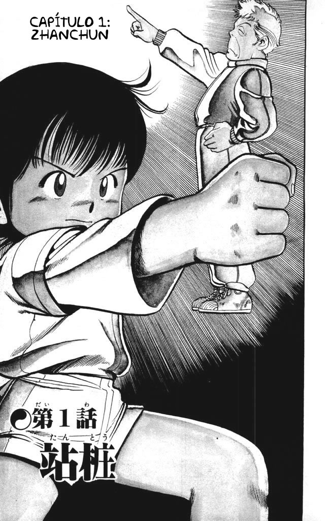 Kenji 第5页