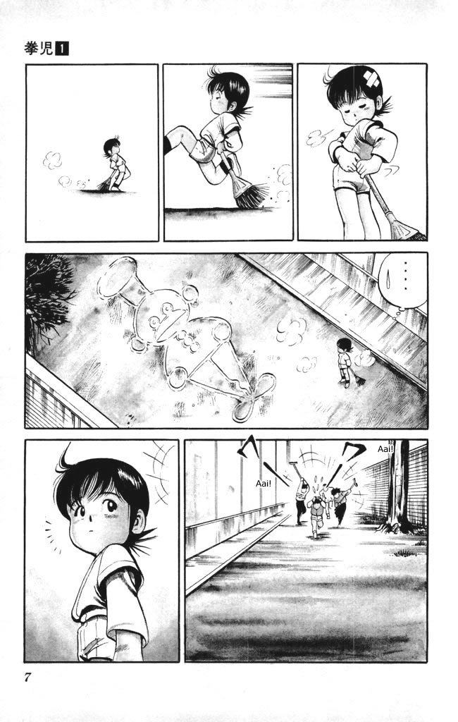 Kenji 第7页