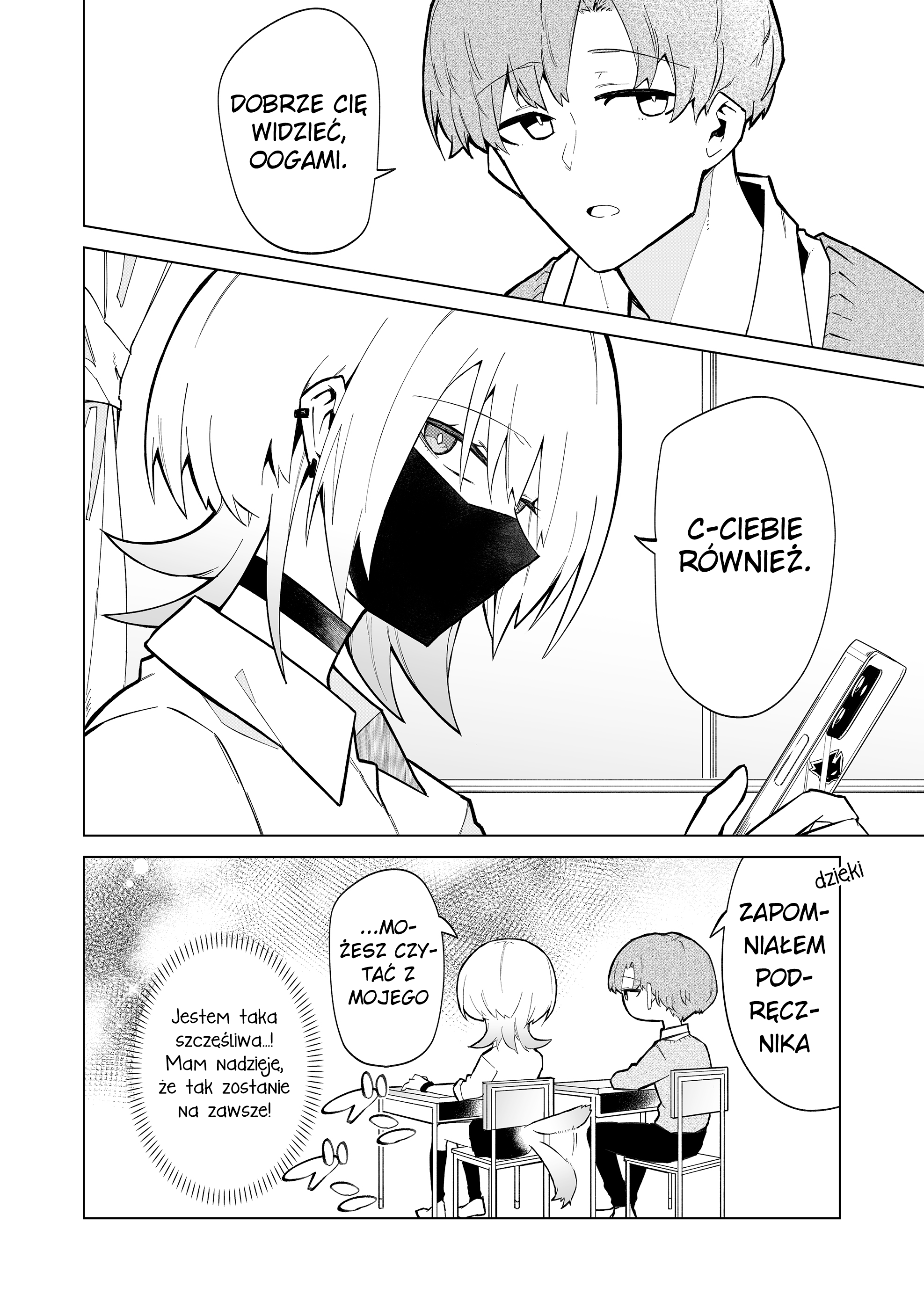 Wolf-chan wa Sumashitai Samotny wilk 第21页