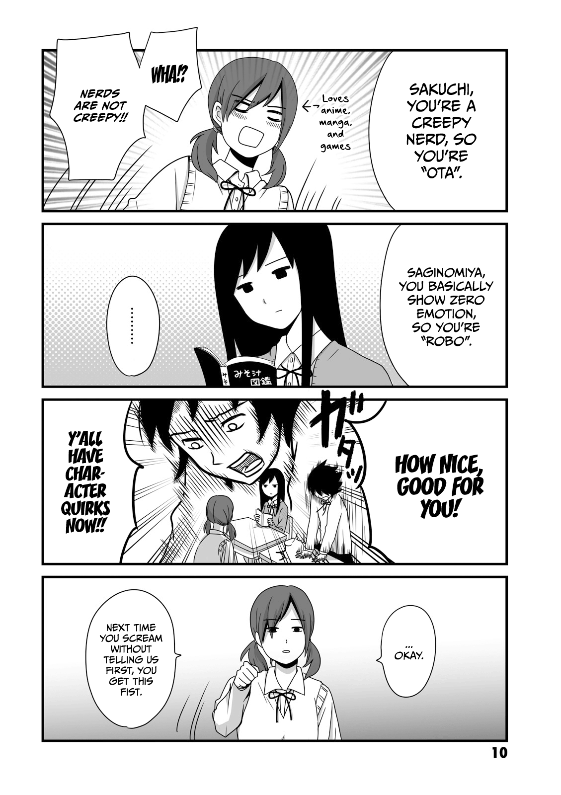 Joshikousei no Mudazukai Origin 第2页