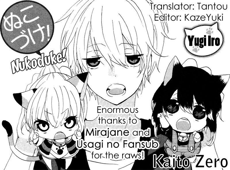 Nukozuke! Vol. 1 Ch. 5 第2页