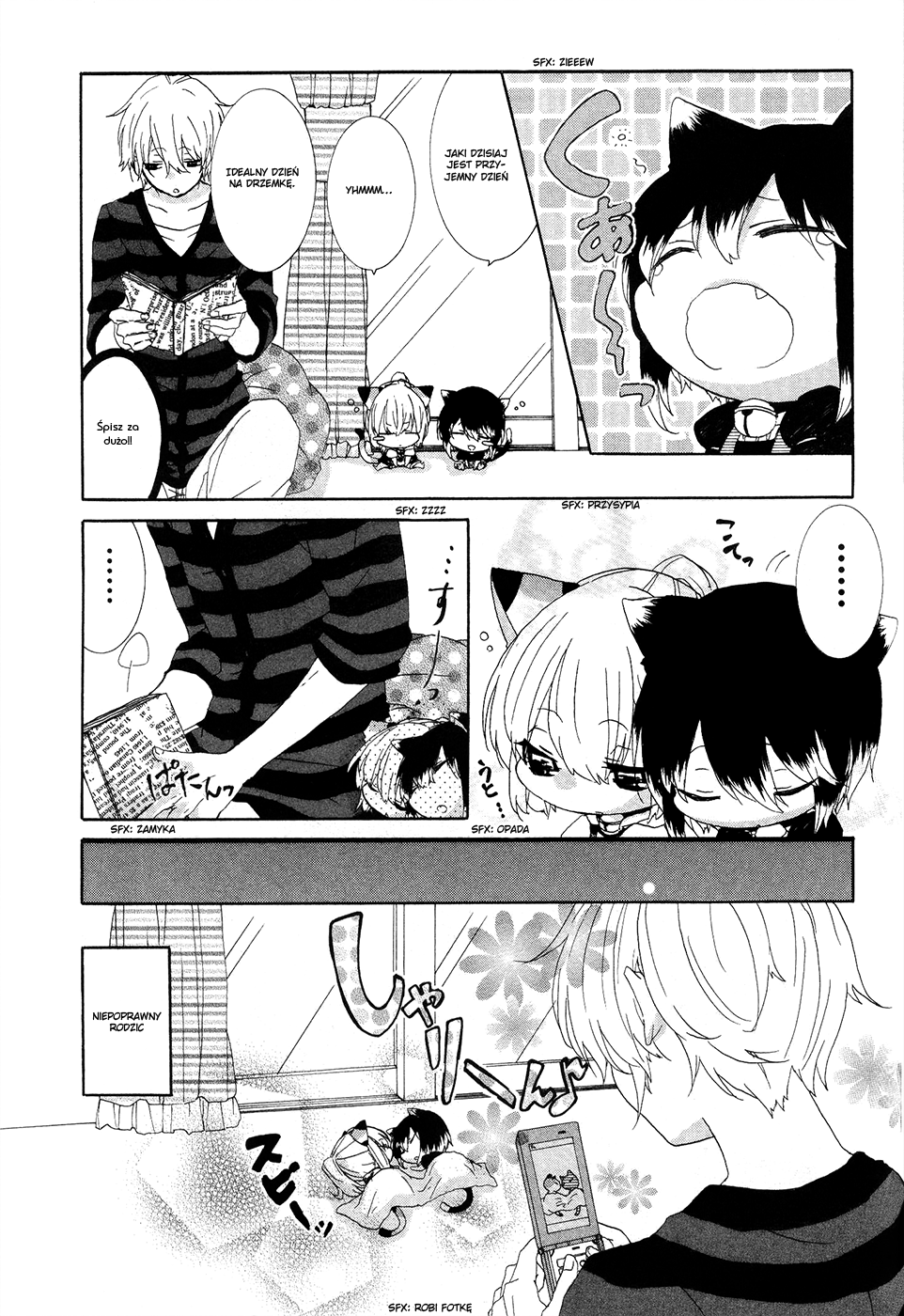 Nukozuke! Vol. 1 Ch. 5 第7页