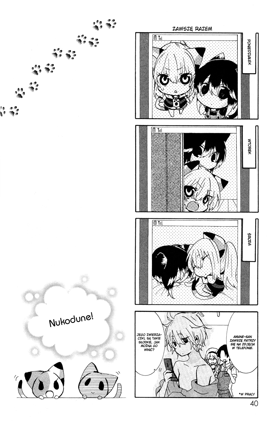 Nukozuke! Vol. 1 Ch. 5 第8页