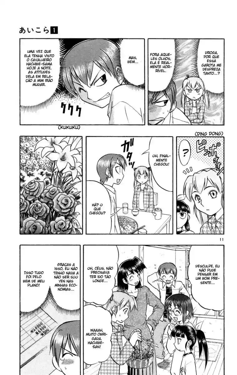 Love and Collage Vol. 1 Ch. 2 第11页