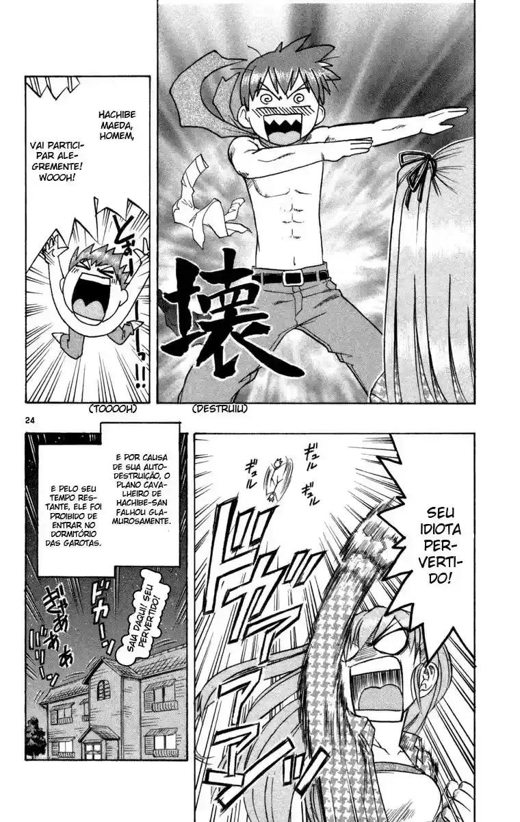 Love and Collage Vol. 1 Ch. 2 第24页