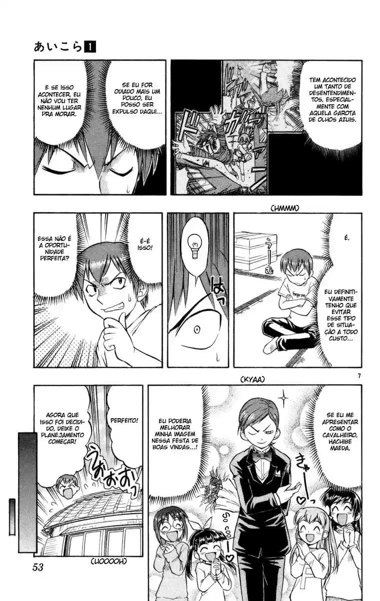 Love and Collage Vol. 1 Ch. 2 第7页