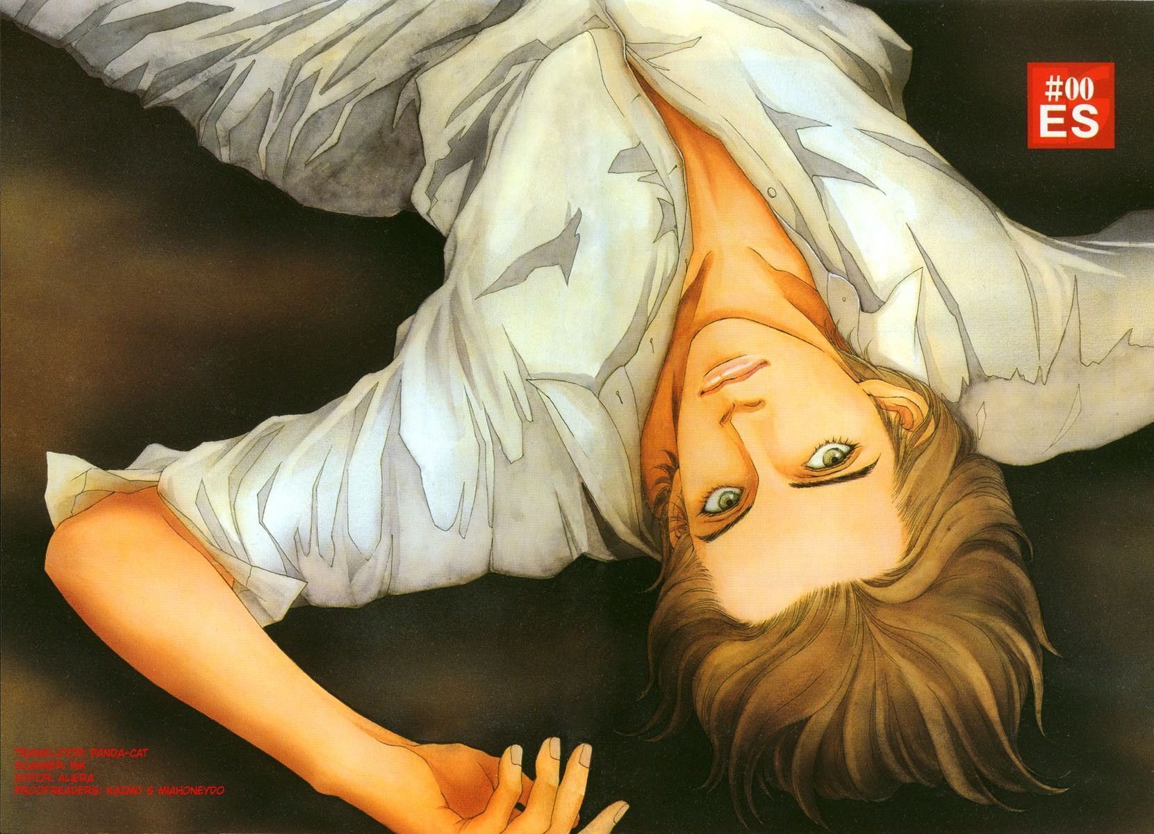 ES Vol. 1 Ch. 1 第1页