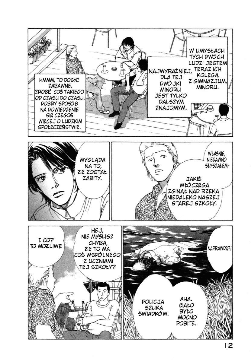 ES Vol. 1 Ch. 1 第11页
