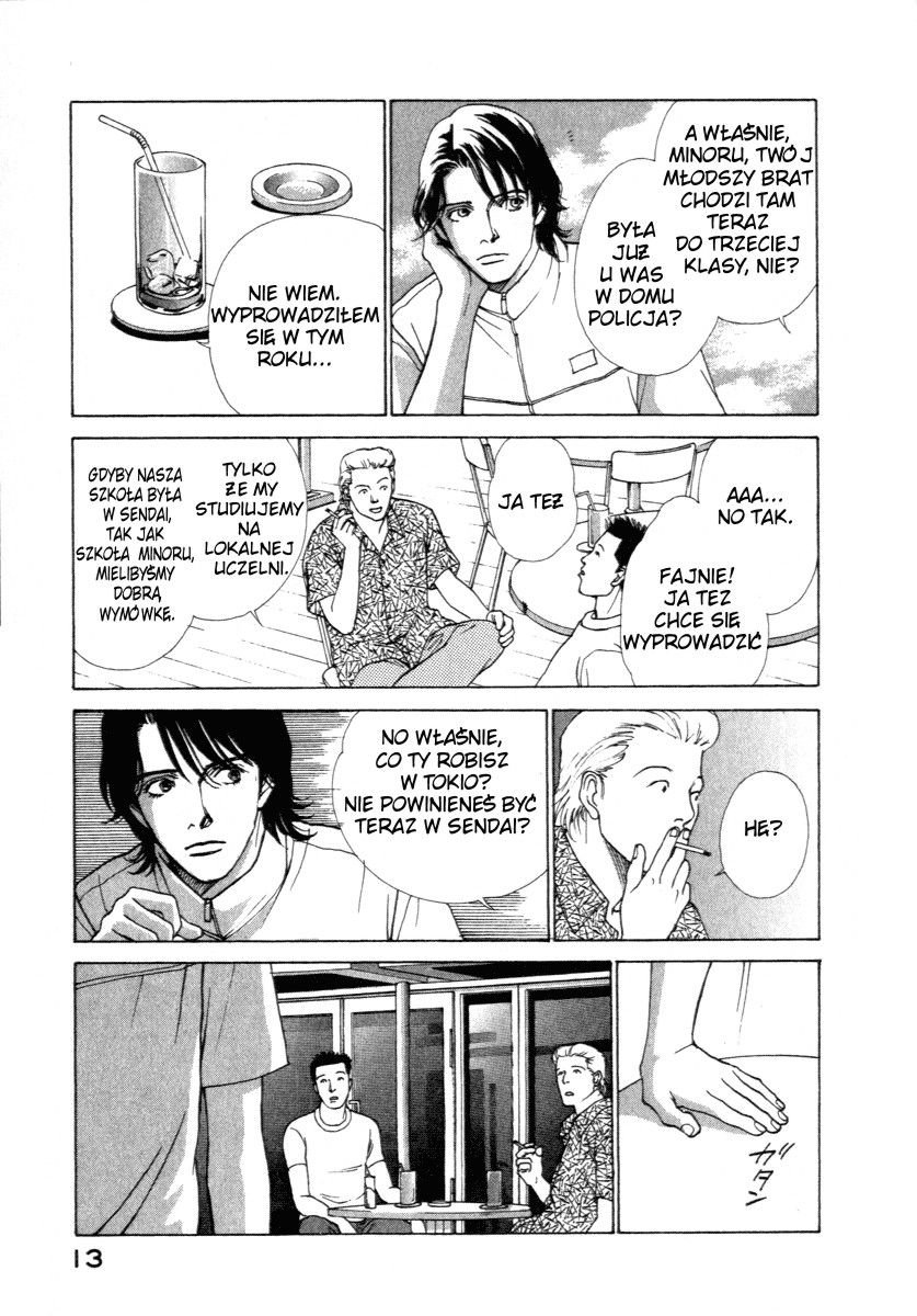 ES Vol. 1 Ch. 1 第12页