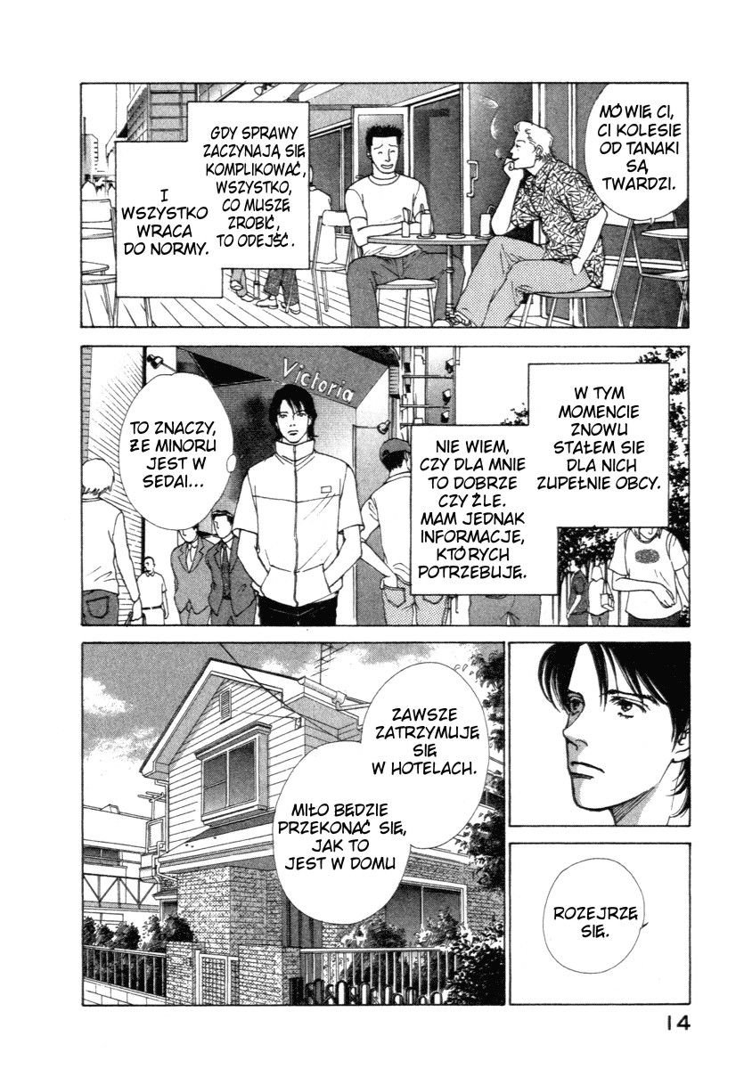 ES Vol. 1 Ch. 1 第13页