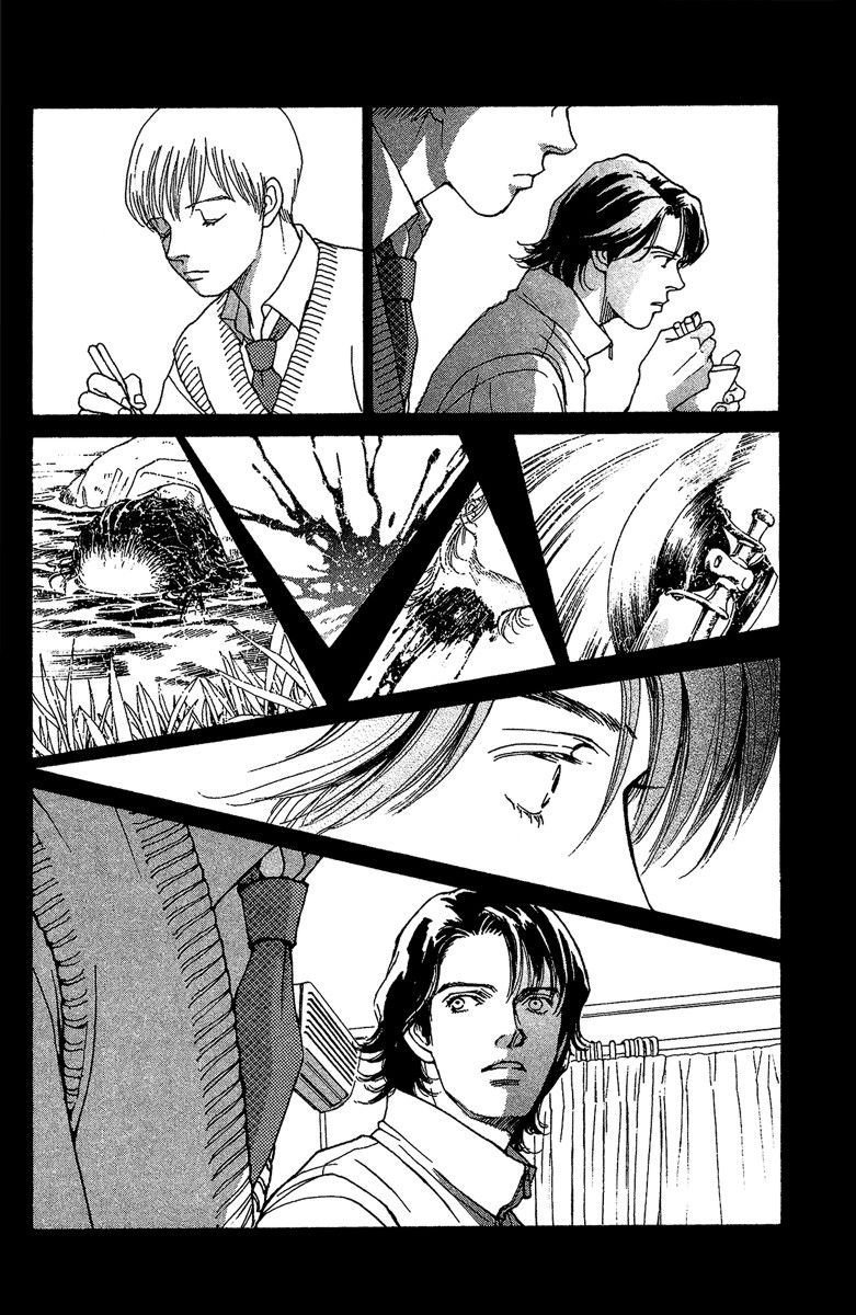 ES Vol. 1 Ch. 1 第17页