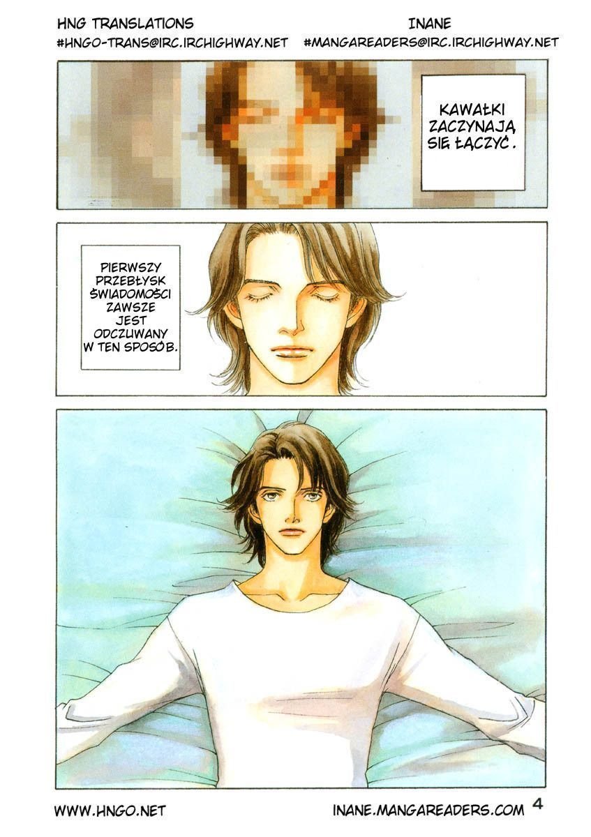 ES Vol. 1 Ch. 1 第3页