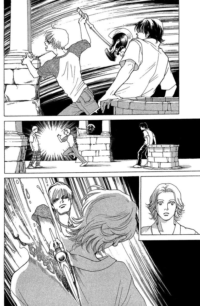 ES Vol. 1 Ch. 1 第24页