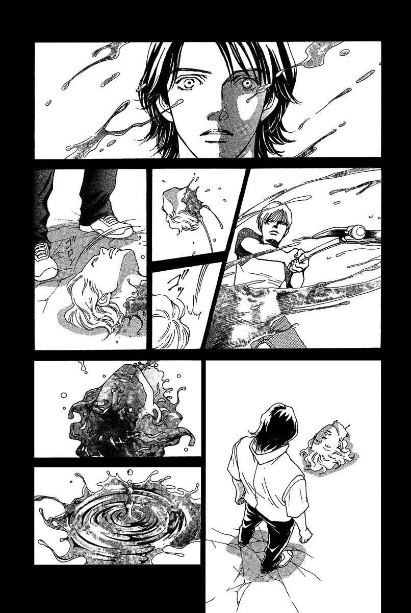 ES Vol. 1 Ch. 1 第25页