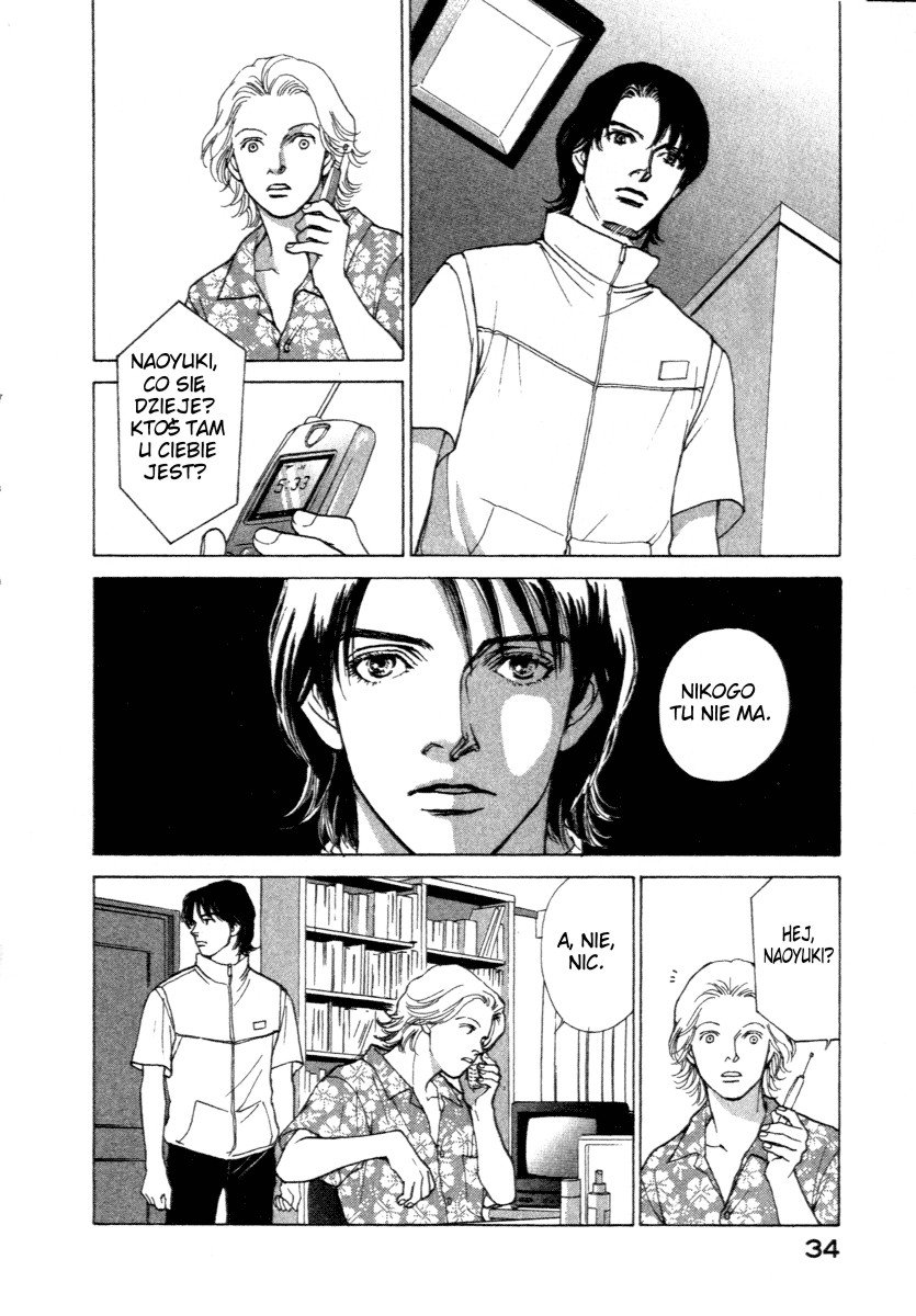 ES Vol. 1 Ch. 1 第32页