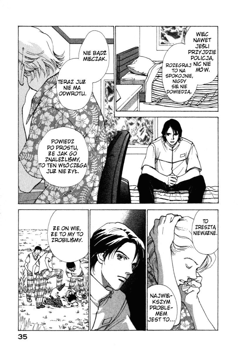 ES Vol. 1 Ch. 1 第33页