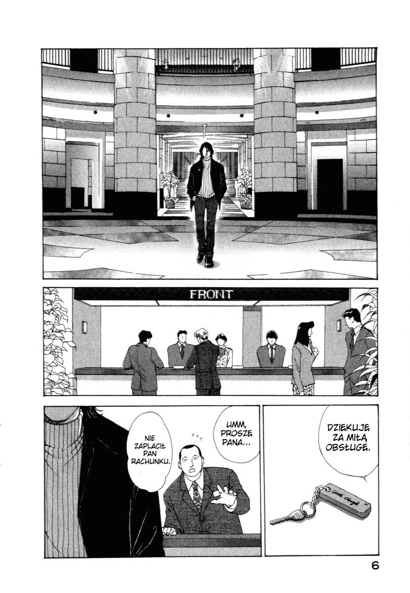 ES Vol. 1 Ch. 1 第5页