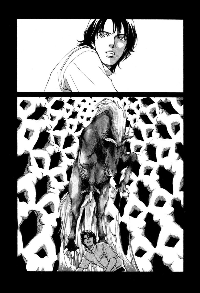 ES Vol. 1 Ch. 1 第43页
