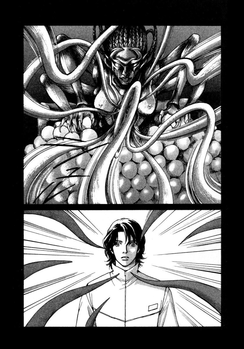ES Vol. 1 Ch. 1 第49页