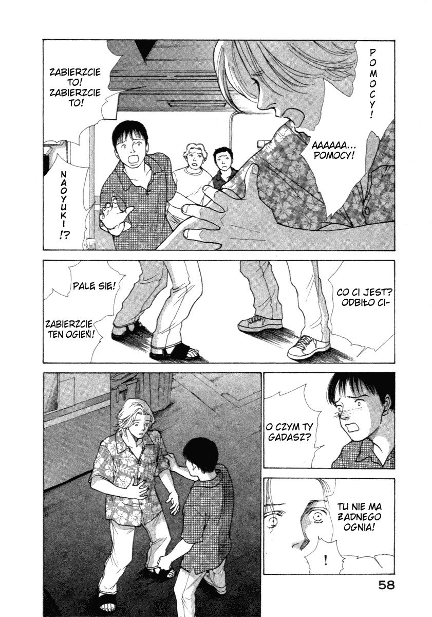 ES Vol. 1 Ch. 1 第56页