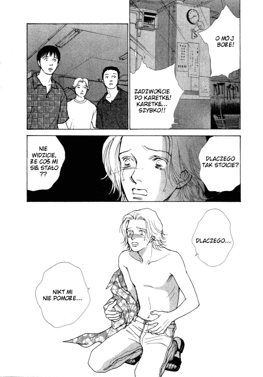 ES Vol. 1 Ch. 1 第58页