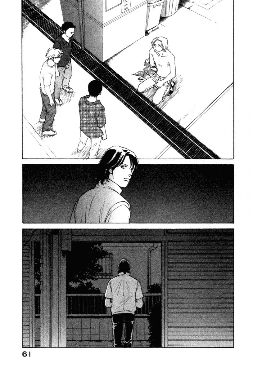 ES Vol. 1 Ch. 1 第59页