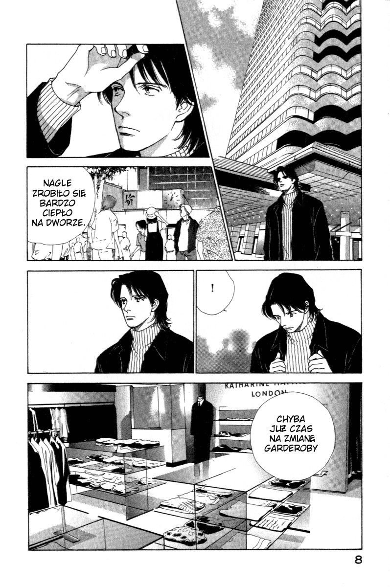 ES Vol. 1 Ch. 1 第7页